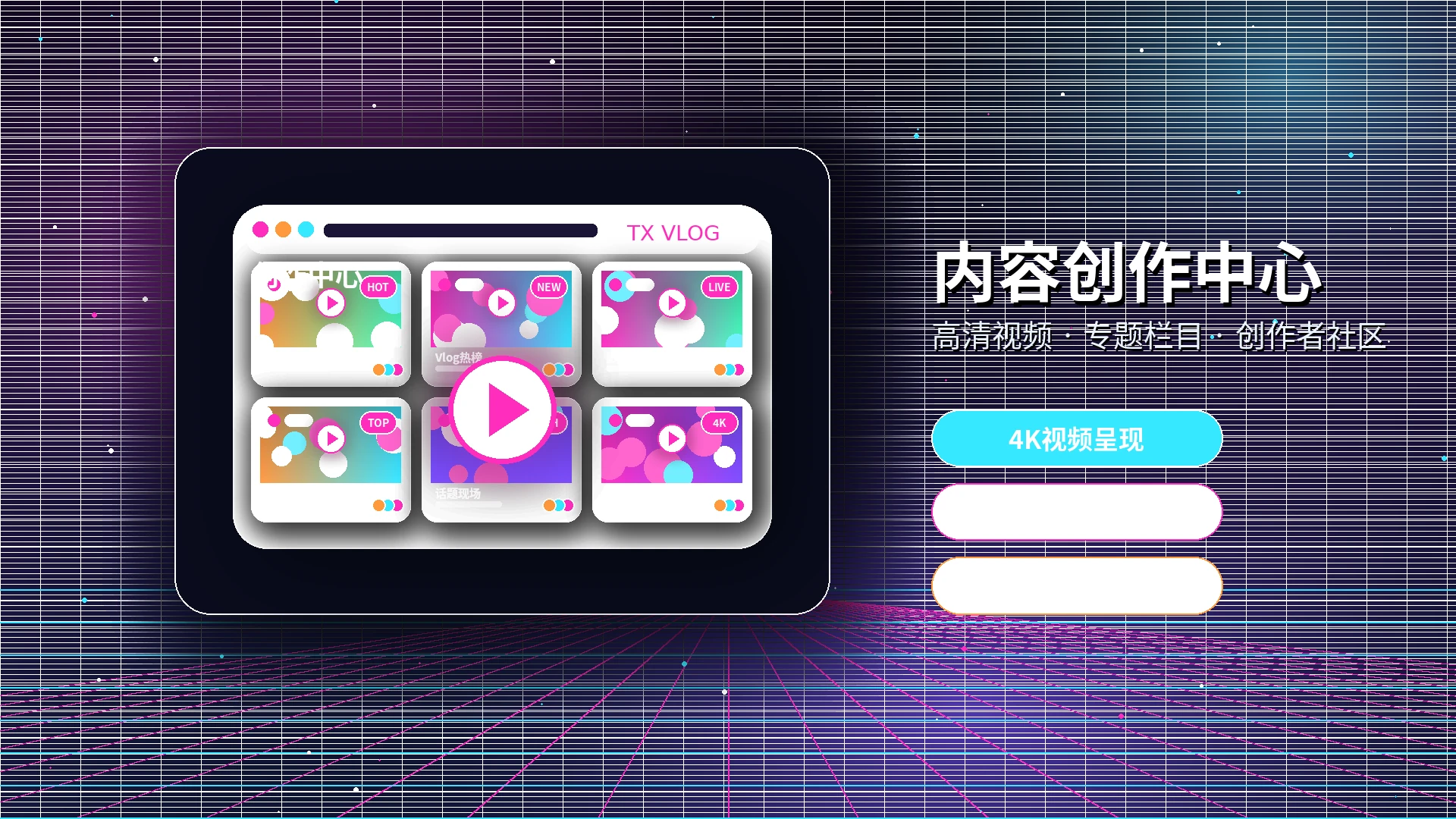 糖心vlog帮助中心服务支持